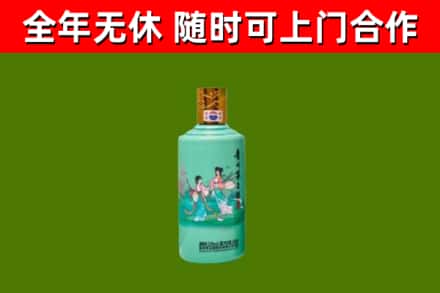 通化烟酒回收24节气茅台酒.jpg