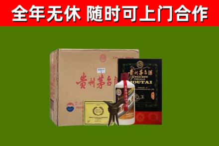 通化烟酒回收汉帝茅台酒.jpg