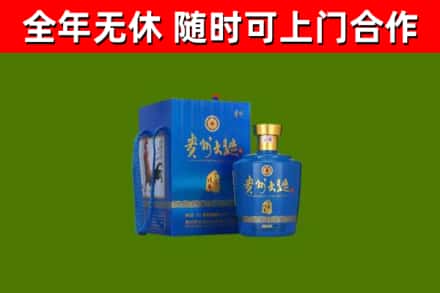 通化烟酒回收贵州大曲.jpg