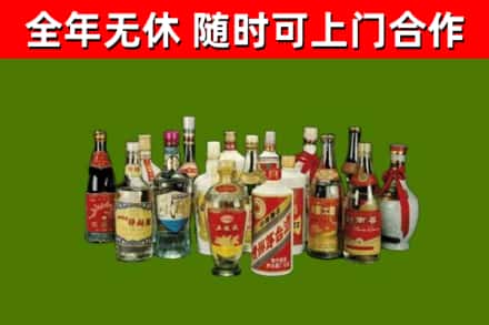通化烟酒回收老白酒.jpg