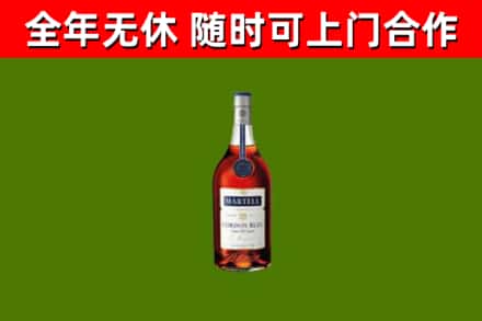 通化烟酒回收马爹利蓝带洋酒.jpg